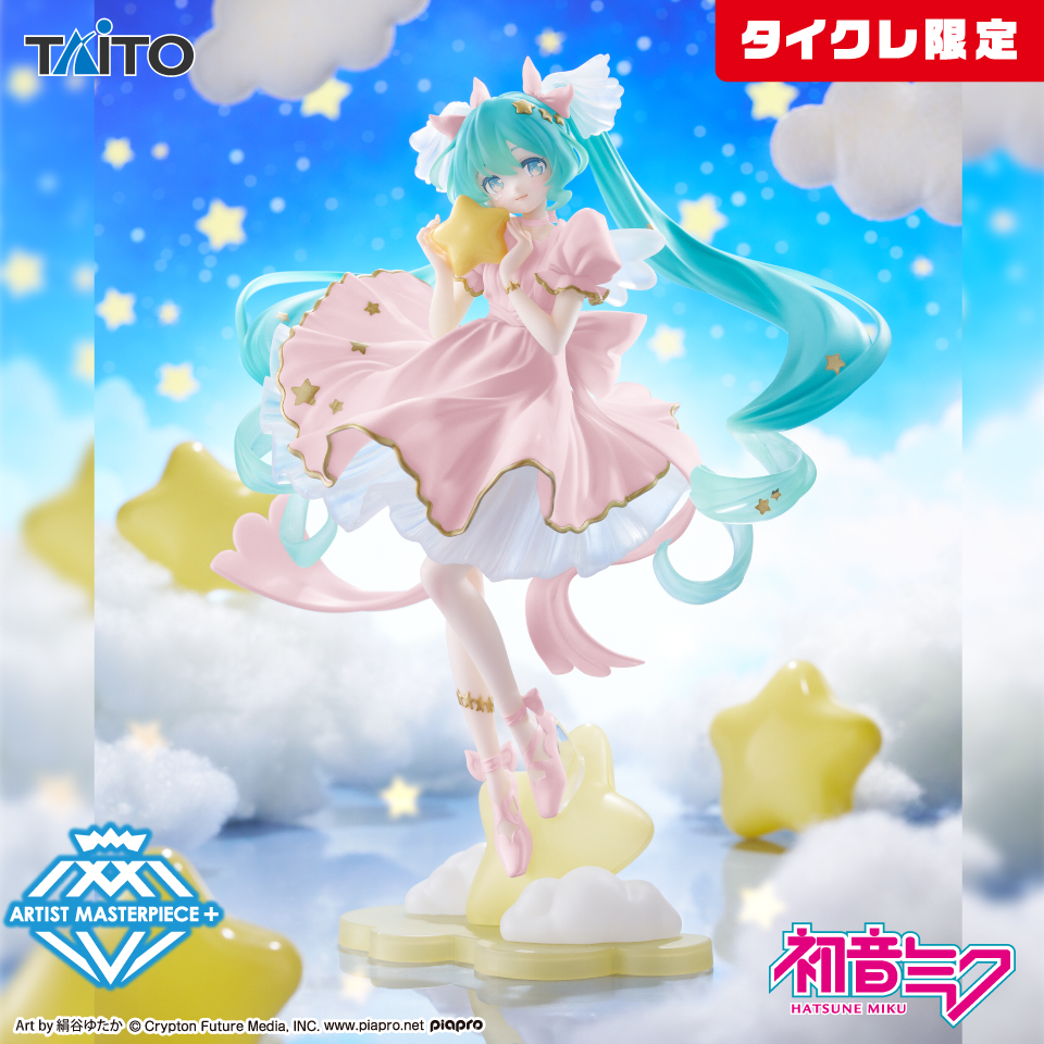初音ミク Birthday2026 AMP＋ フィギュア～Star Dreamy ver.～（タイクレ限定）のプライズ画像