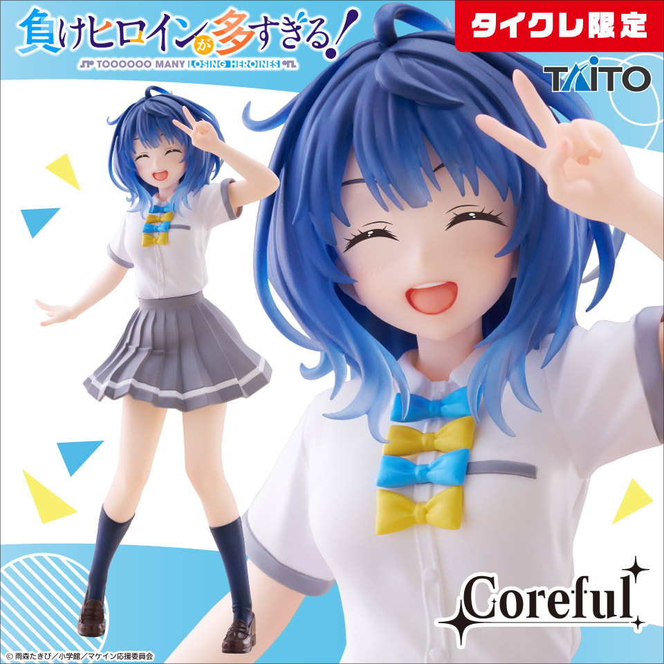 TVアニメ「負けヒロインが多すぎる！」 Coreful フィギュア 八奈見杏菜～制服ver.～（タイクレ限定）のプライズ画像
