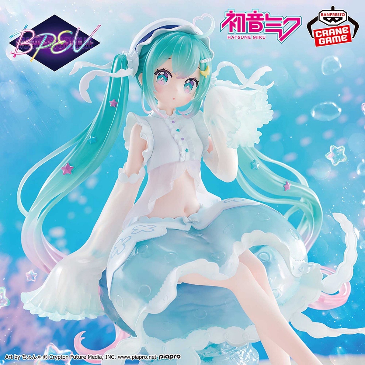 初音ミク BANPRESTO EVOLVE Clearluxe-くらげ-フィギュアのプライズ画像