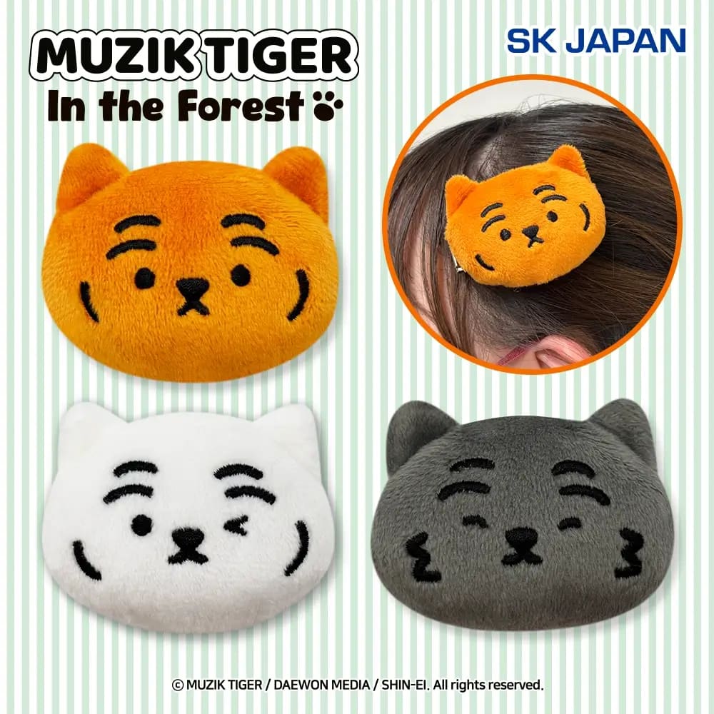 MUZIK TIGER ぬいぐるみクリップのプライズ画像