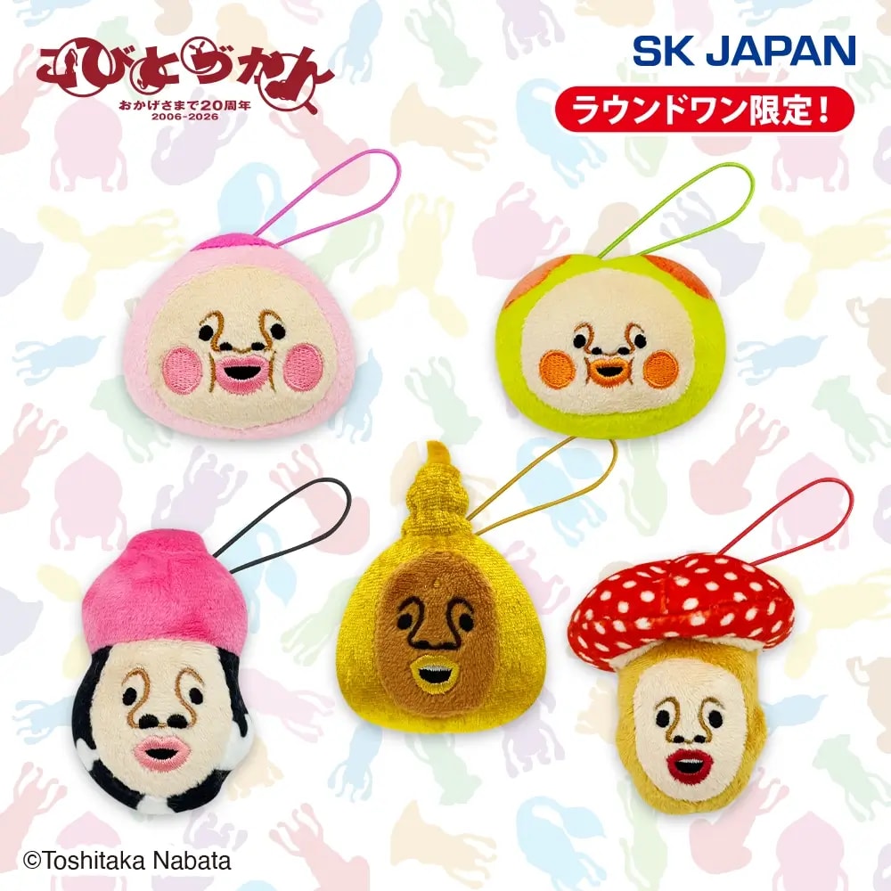 こびとづかん フェイスマスコットのプライズ画像
