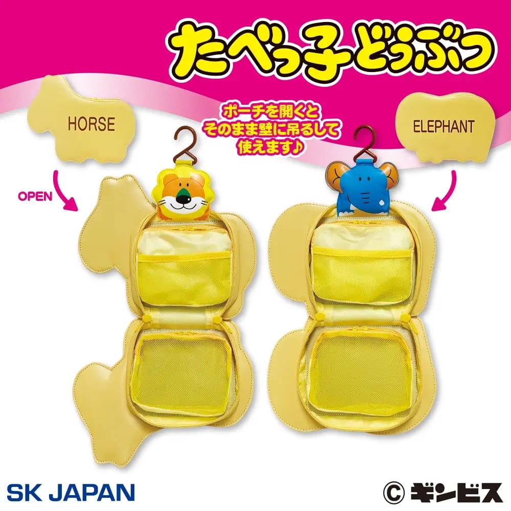 たべっ子どうぶつ トラベルハンガーのプライズ画像
