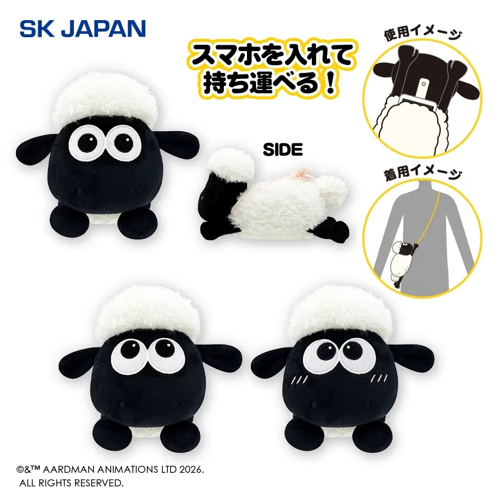 ひつじのショーン BS スマホショーンルダーのプライズ画像