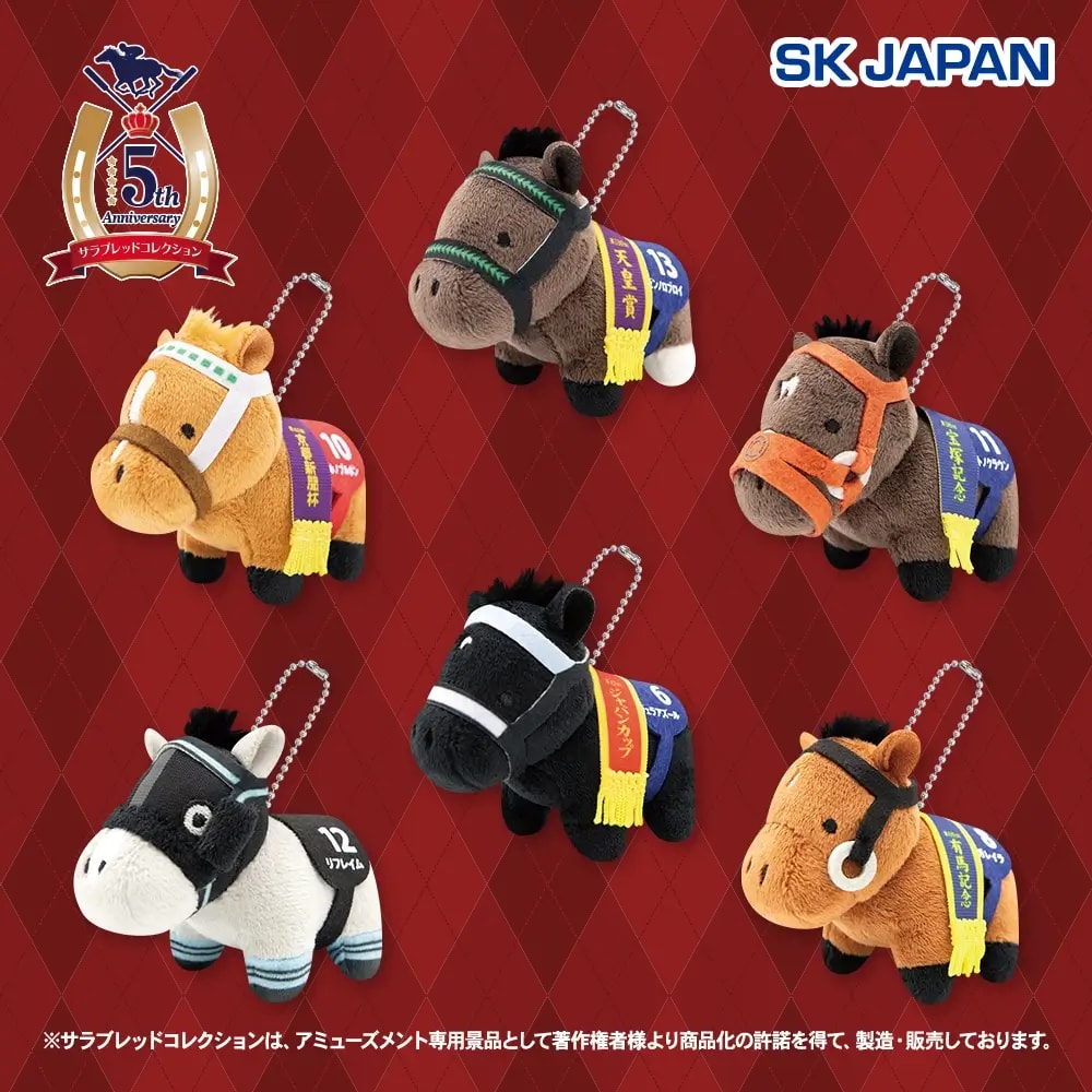 サラブレッドコレクション ぷちマスコットボールチェーン7のプライズ画像