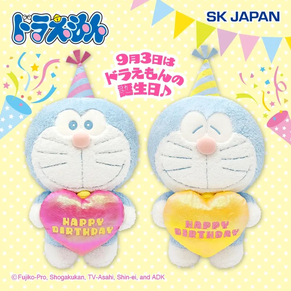 ドラえもん バースデーBIGぬいぐるみ2026のプライズ画像