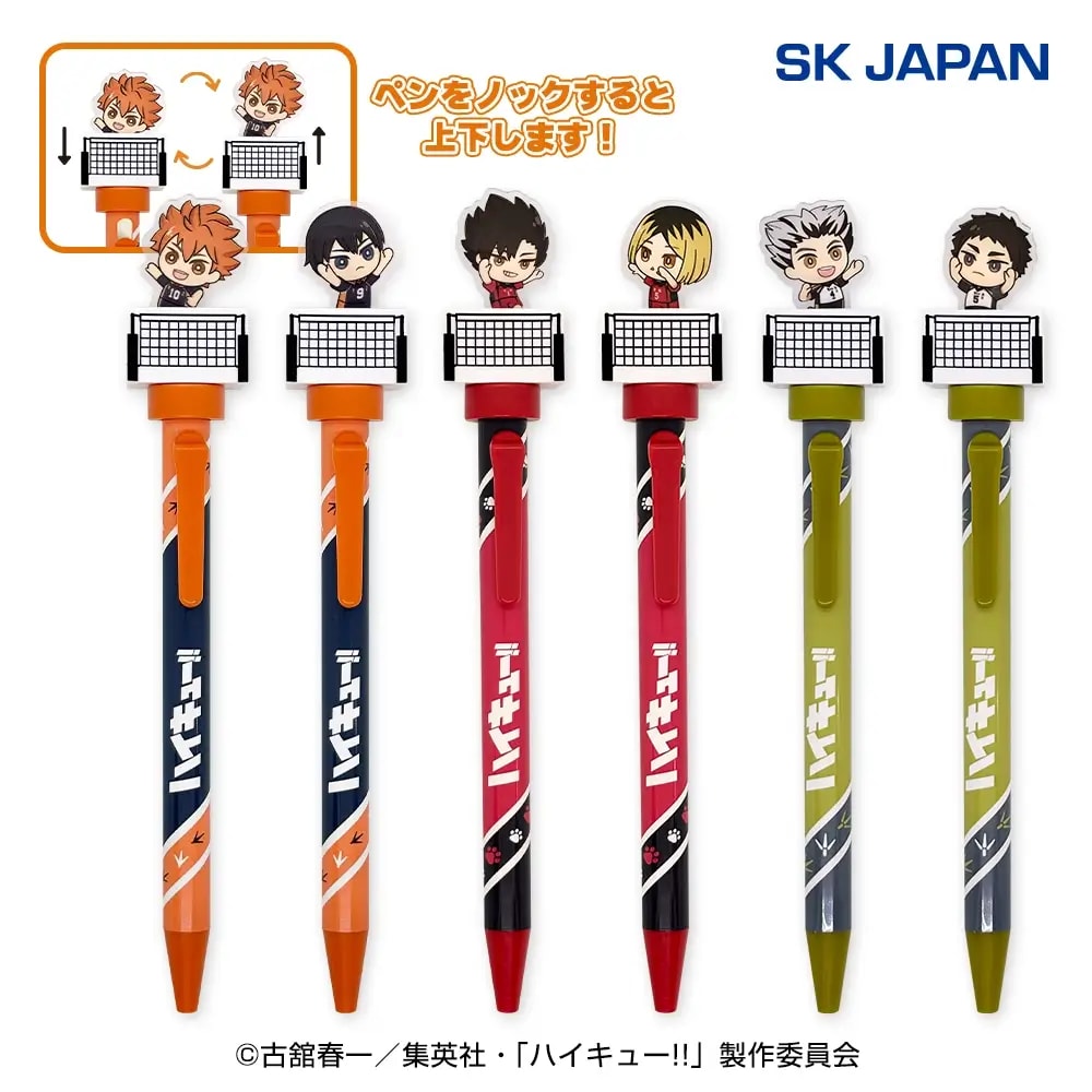 ハイキュー!! とびだすボールペンのプライズ画像