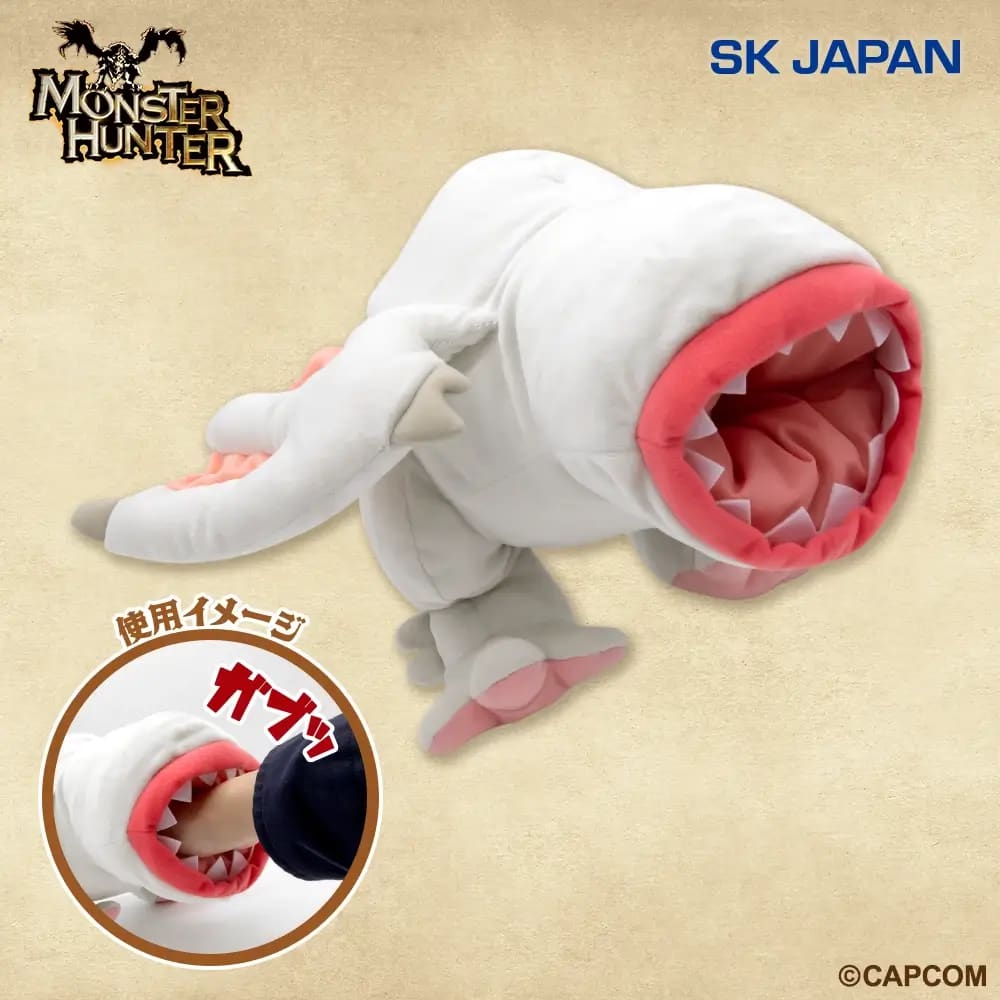 モンスターハンター フルフルかみつきぬいぐるみのプライズ画像