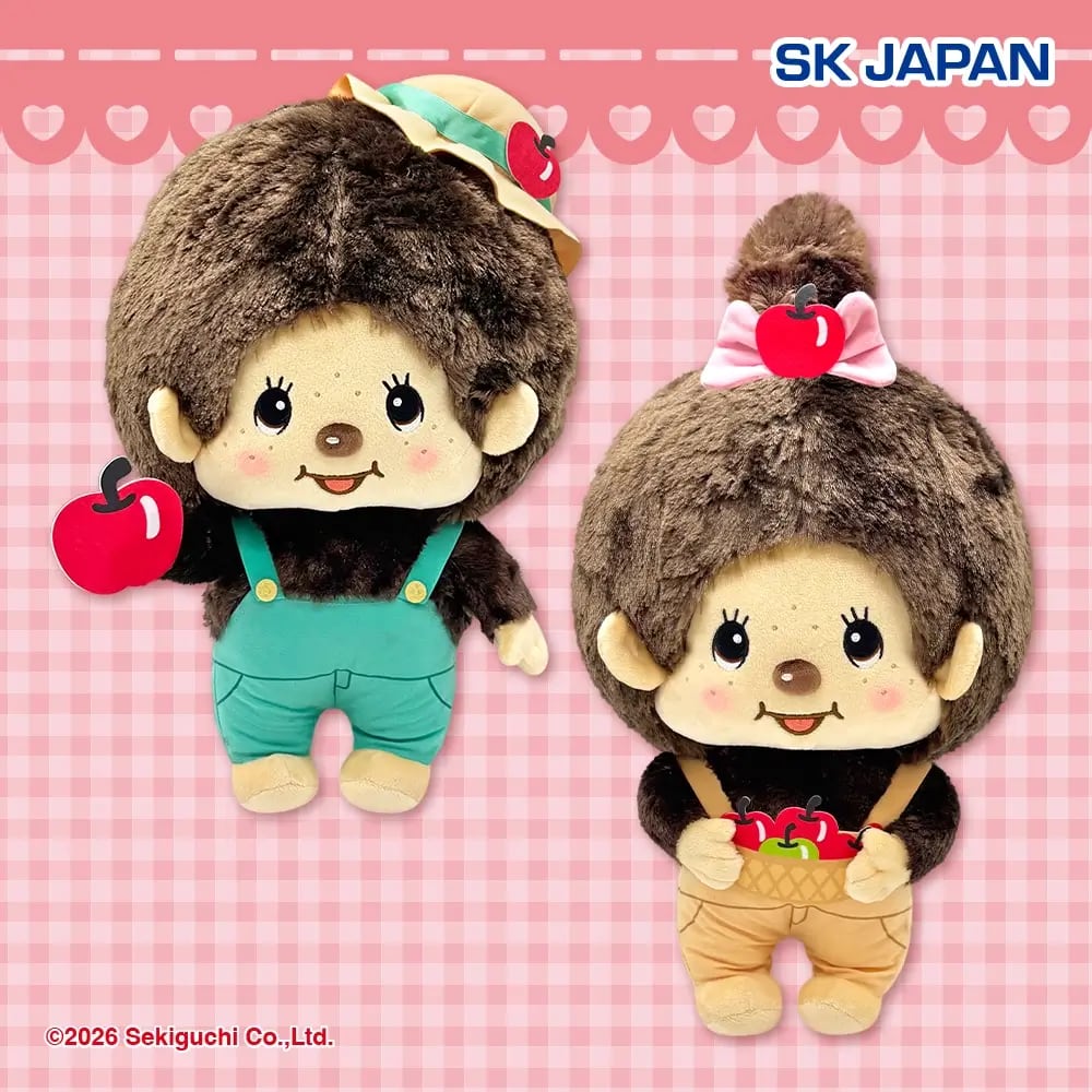 モンチッチ どっさり収穫BIGぬいぐるみのプライズ画像