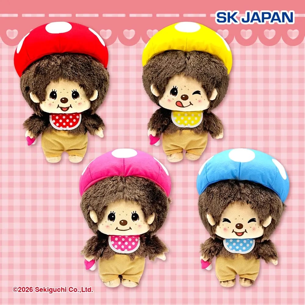 モンチッチ きのこぬいぐるみのプライズ画像