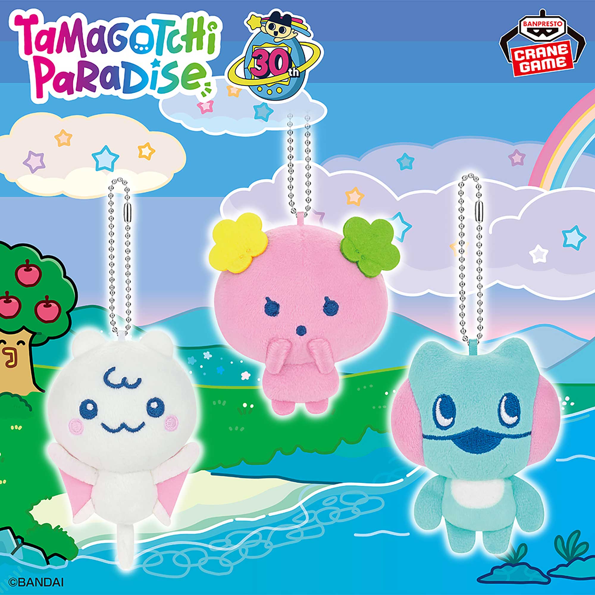 たまごっち ボールチェーン付きぬいぐるみ～Tamagotchi Paradise～vol.3のプライズ画像
