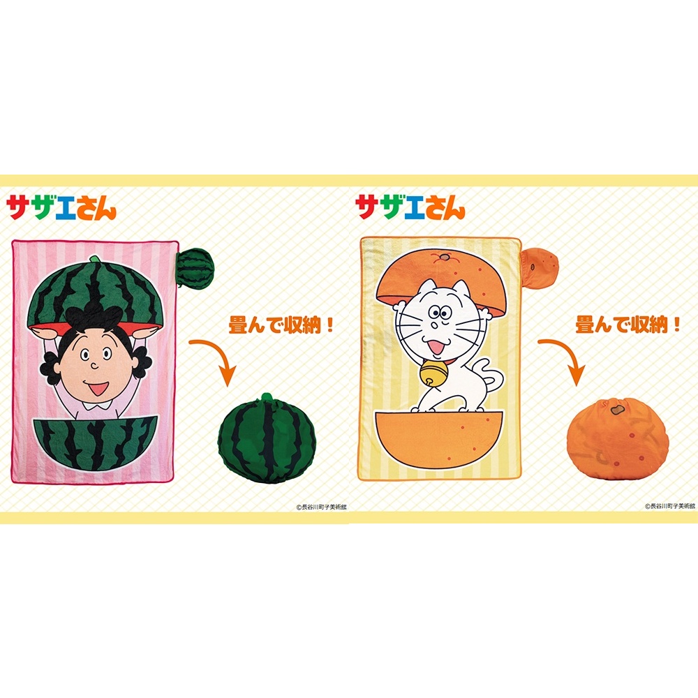 サザエさんフルーツブランケットのプライズ画像