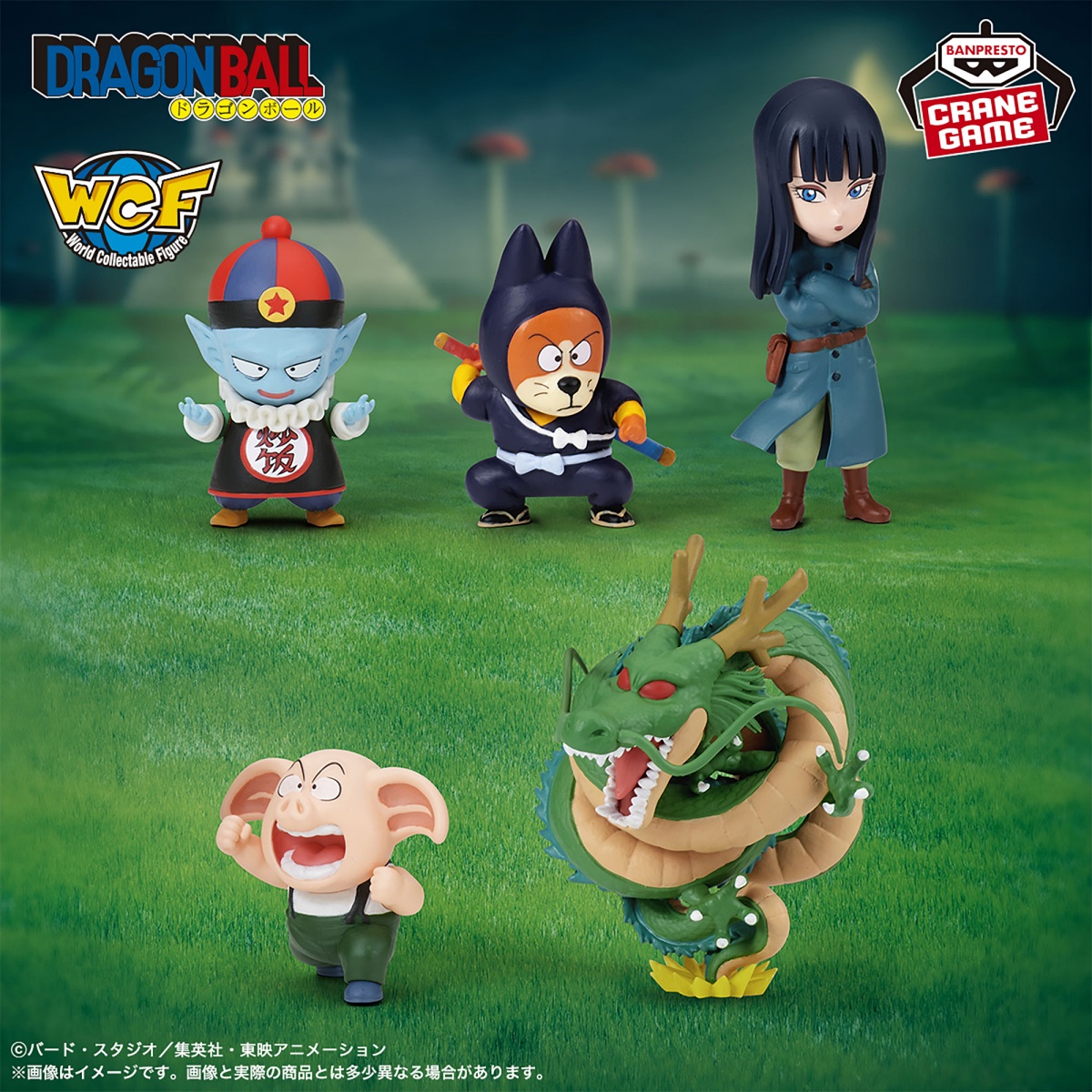 ドラゴンボール ワールドコレクタブルフィギュア-少年期編6-のプライズ画像