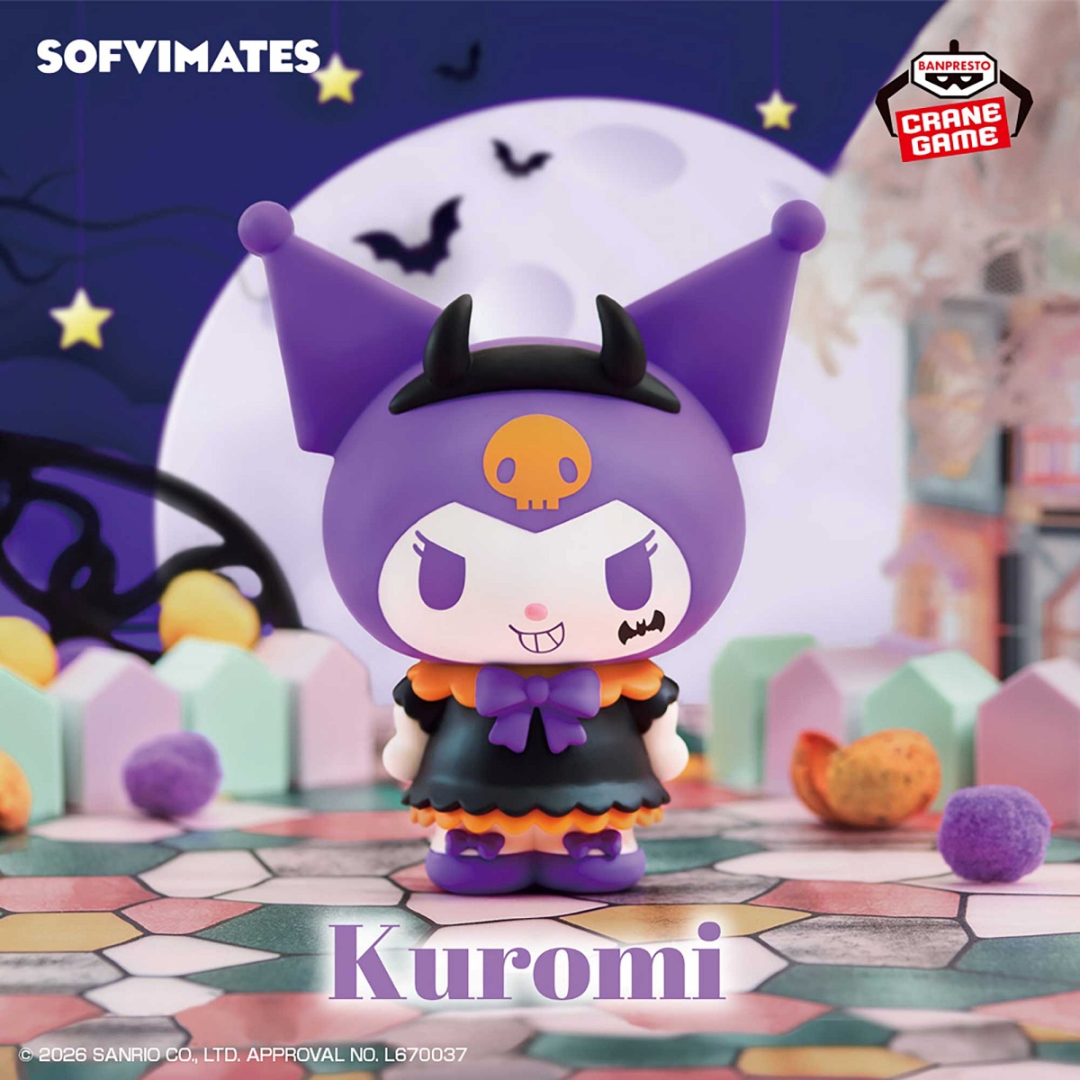 サンリオキャラクターズ おおきなSOFVIMATES クロミ～Halloween ver.～のプライズ画像