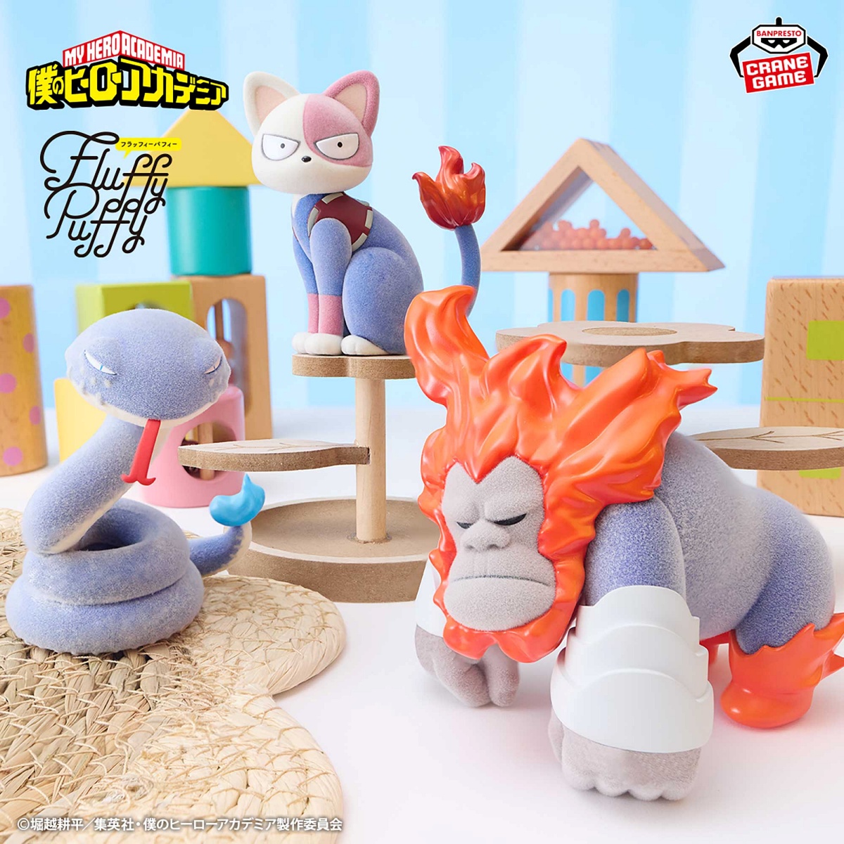 僕のヒーローアカデミア Fluffy Puffy～ショートキャット＆ゴリラゴリラゴリラ＆ダビヘビ～のプライズ画像