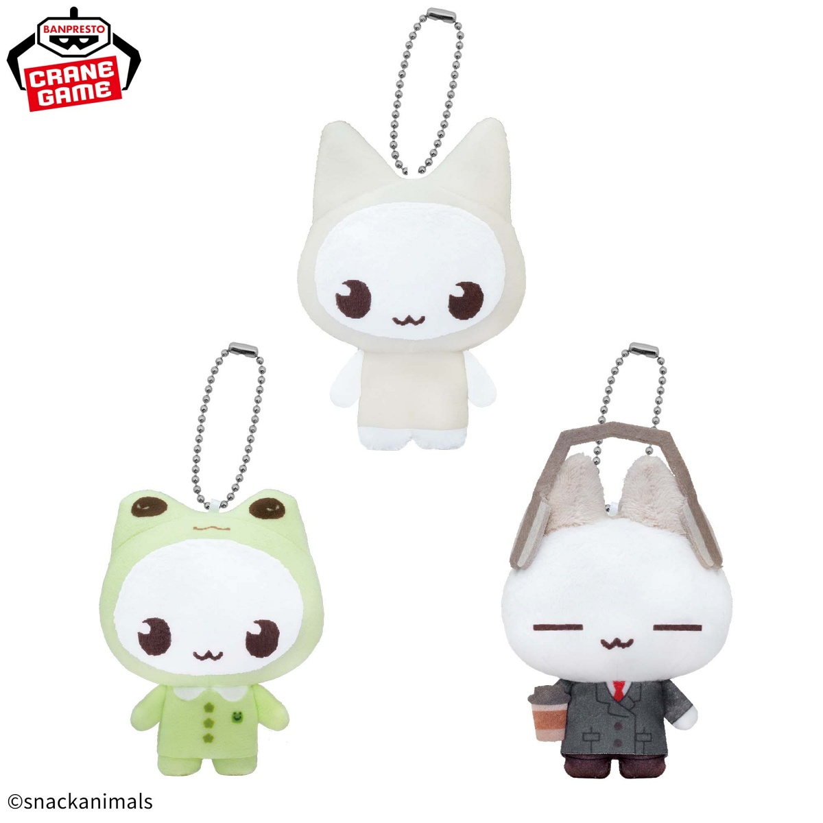 snackanimals マスコットぬいぐるみvol.1のプライズ画像