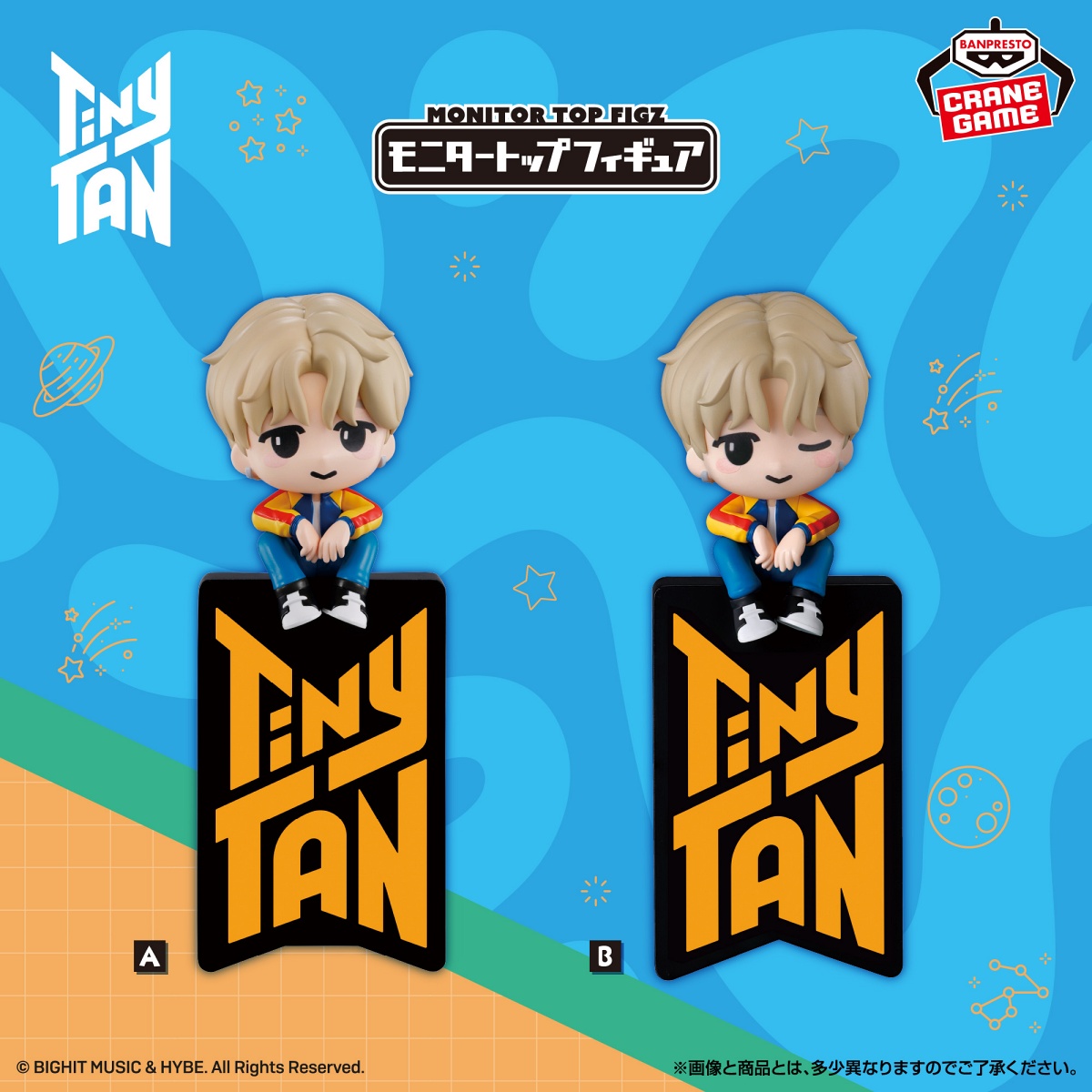 TinyTAN DNA モニタートップフィギュア-Jimin-のプライズ画像
