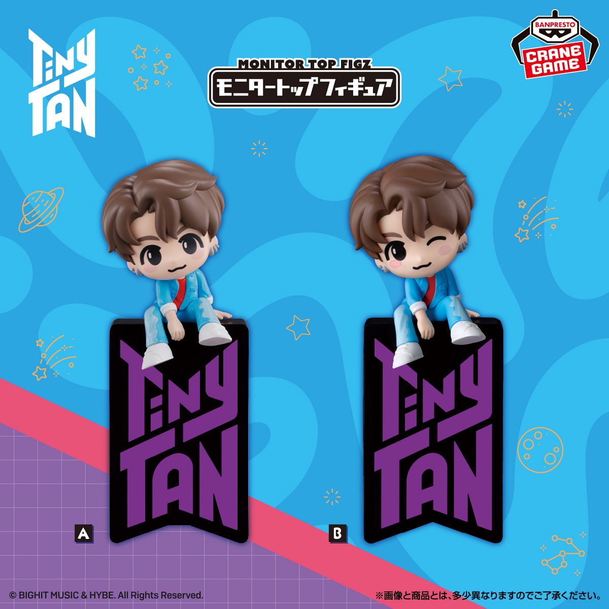 TinyTAN DNA モニタートップフィギュア-Jung Kook-のプライズ画像