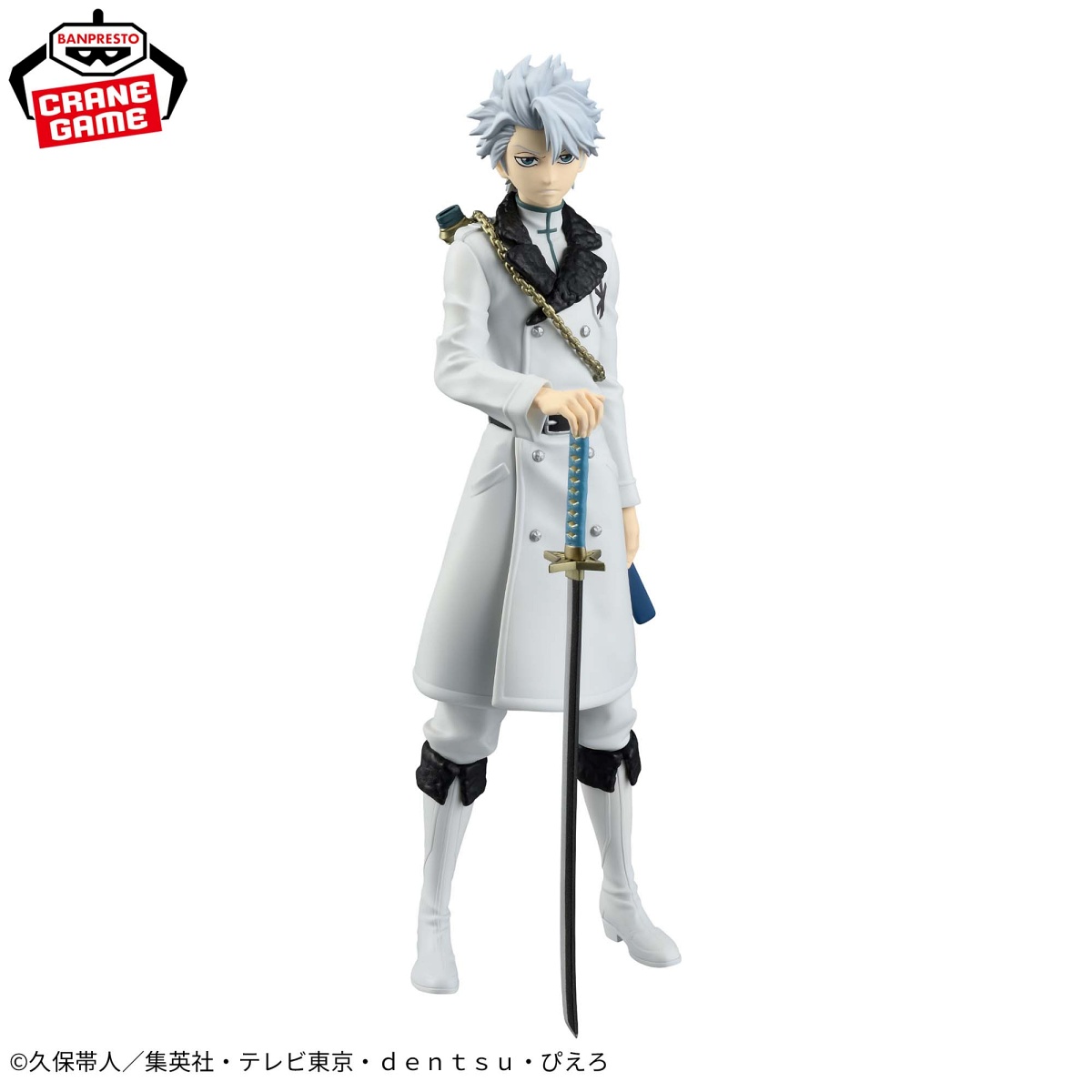 BLEACH MAXIMATIC TOUSHIRO HITSUGAYAのプライズ画像
