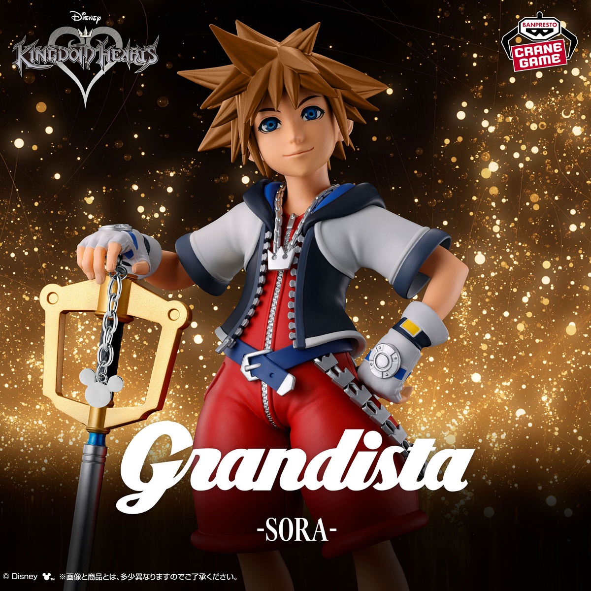 KINGDOM HEARTS Grandista-ソラ（KH）-のプライズ画像