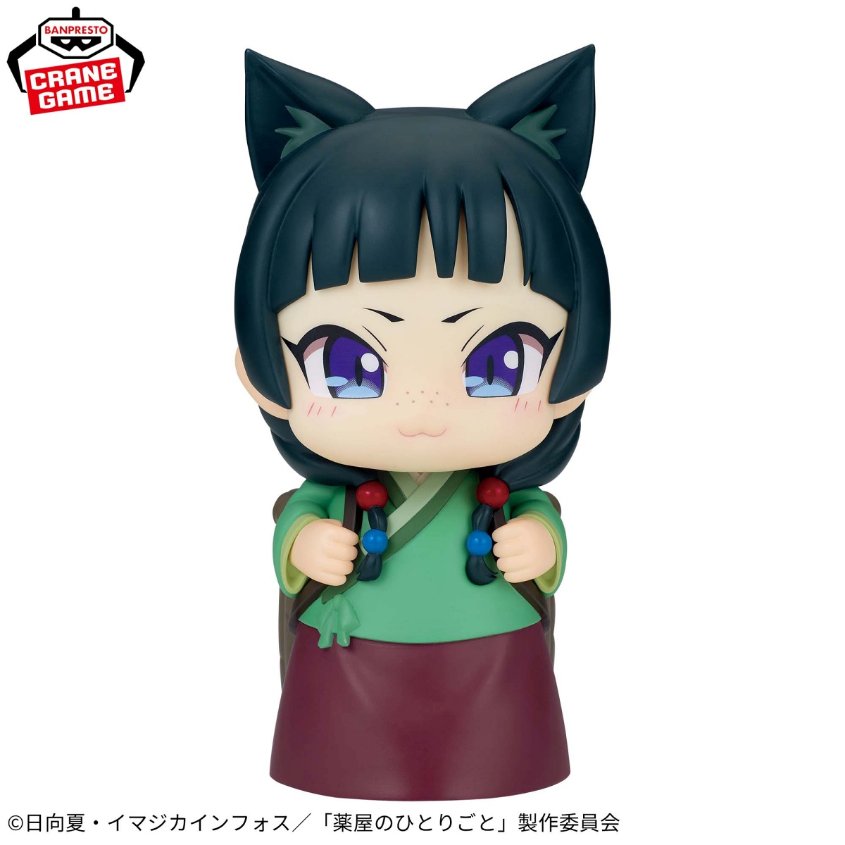 TVアニメ『薬屋のひとりごと』 おおきなSOFVIMATES 猫猫Ⅱのプライズ画像