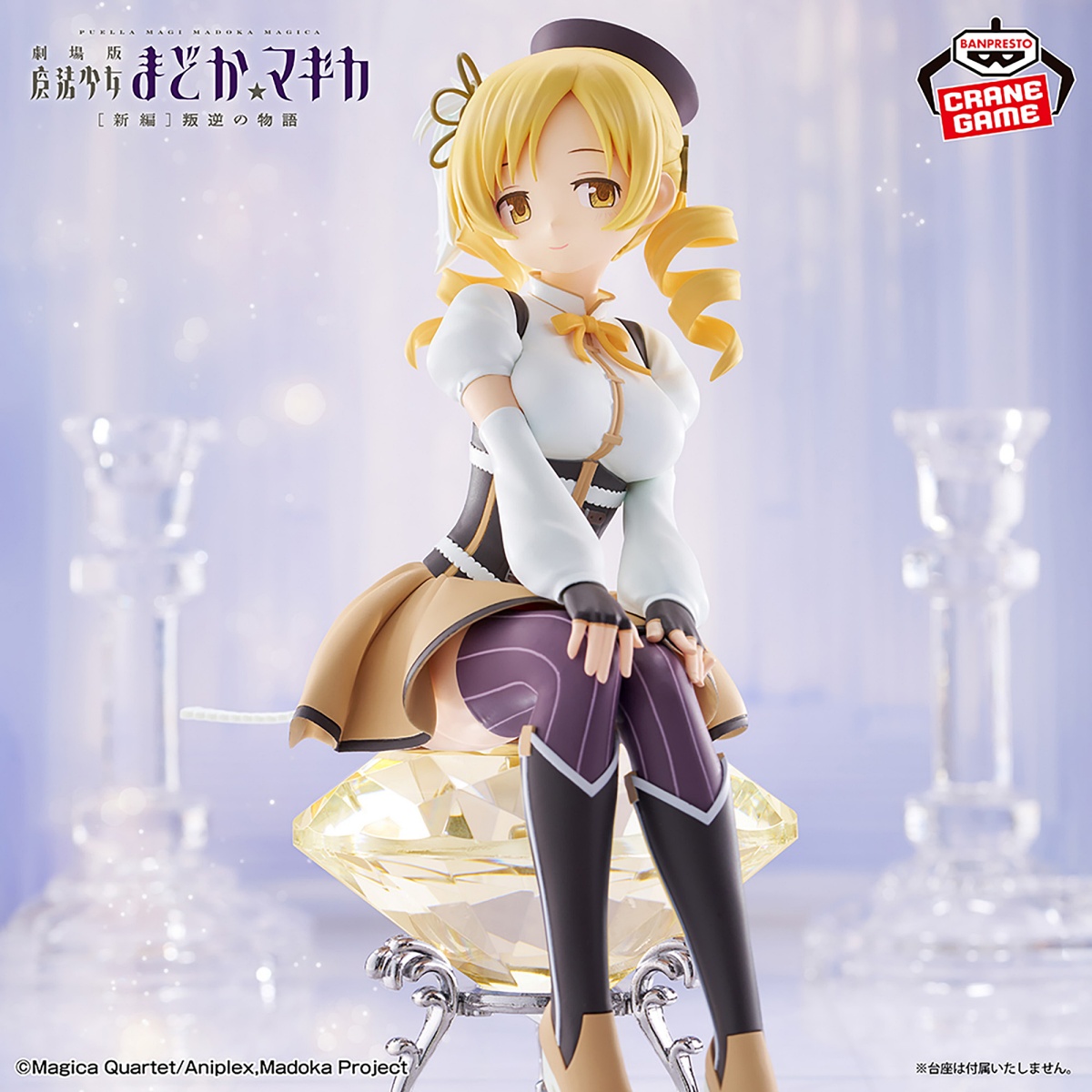 劇場版 魔法少女まどか☆マギカ[新編]叛逆の物語 巴マミ フィギュアのプライズ画像