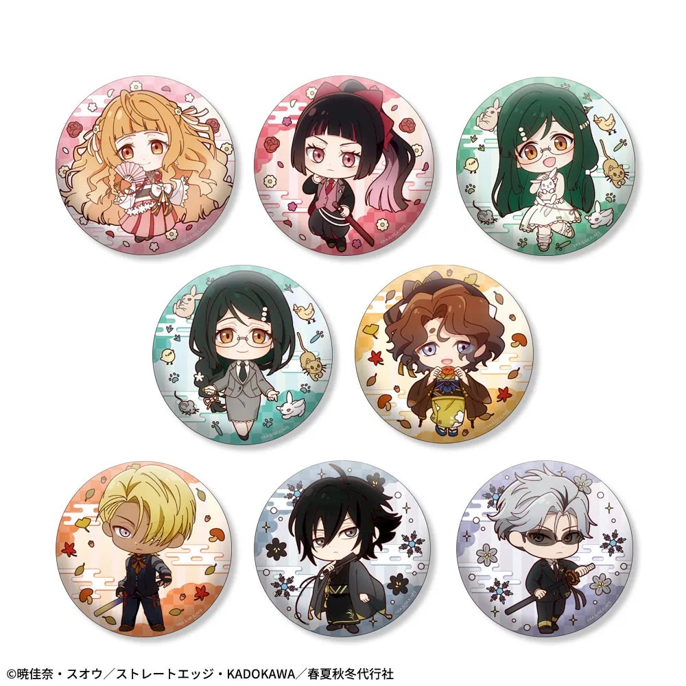 テレビアニメ『春夏秋冬代行者 春の舞』 缶バッジのプライズ画像