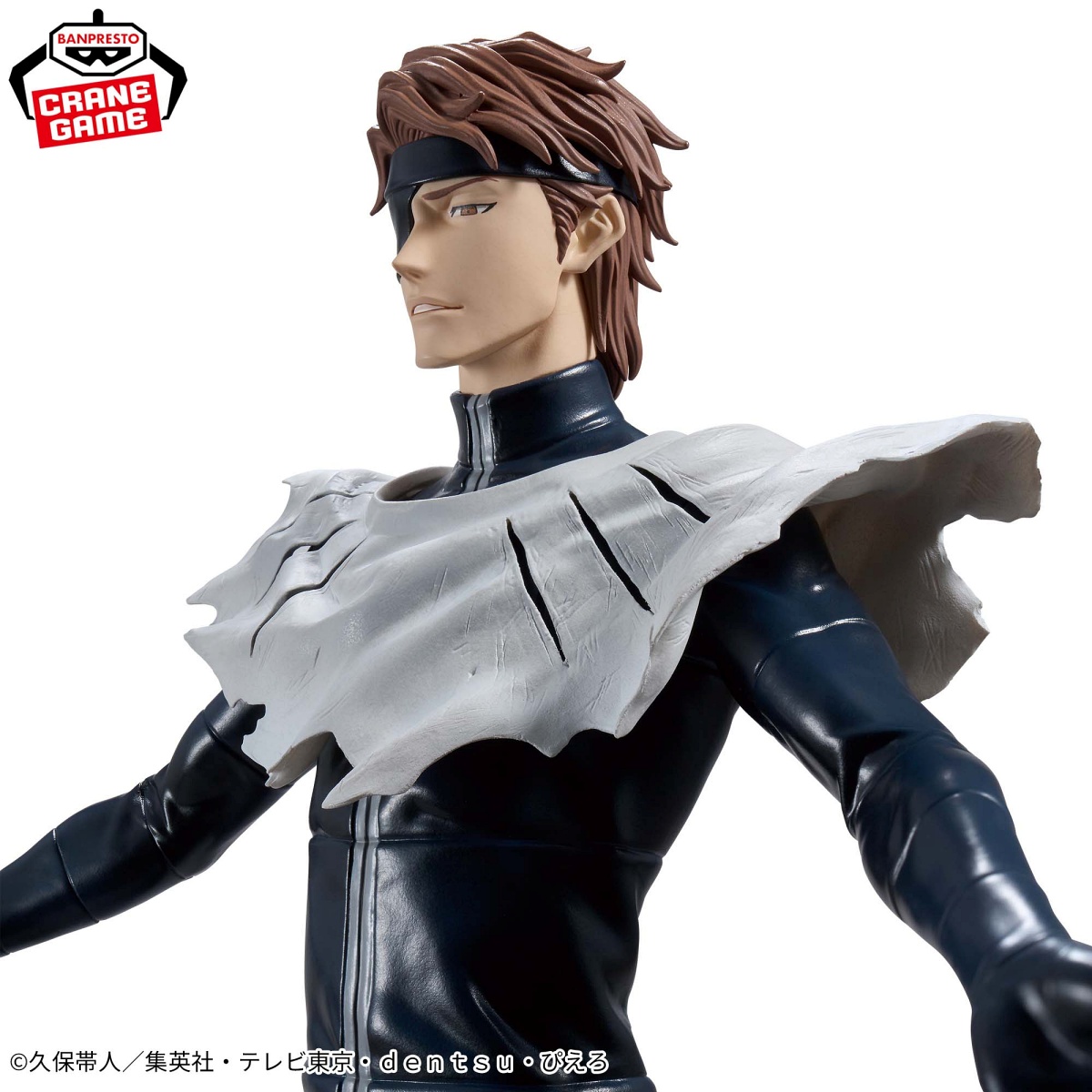 BLEACH Grandista-AIZEN SOUSUKE-のプライズ画像