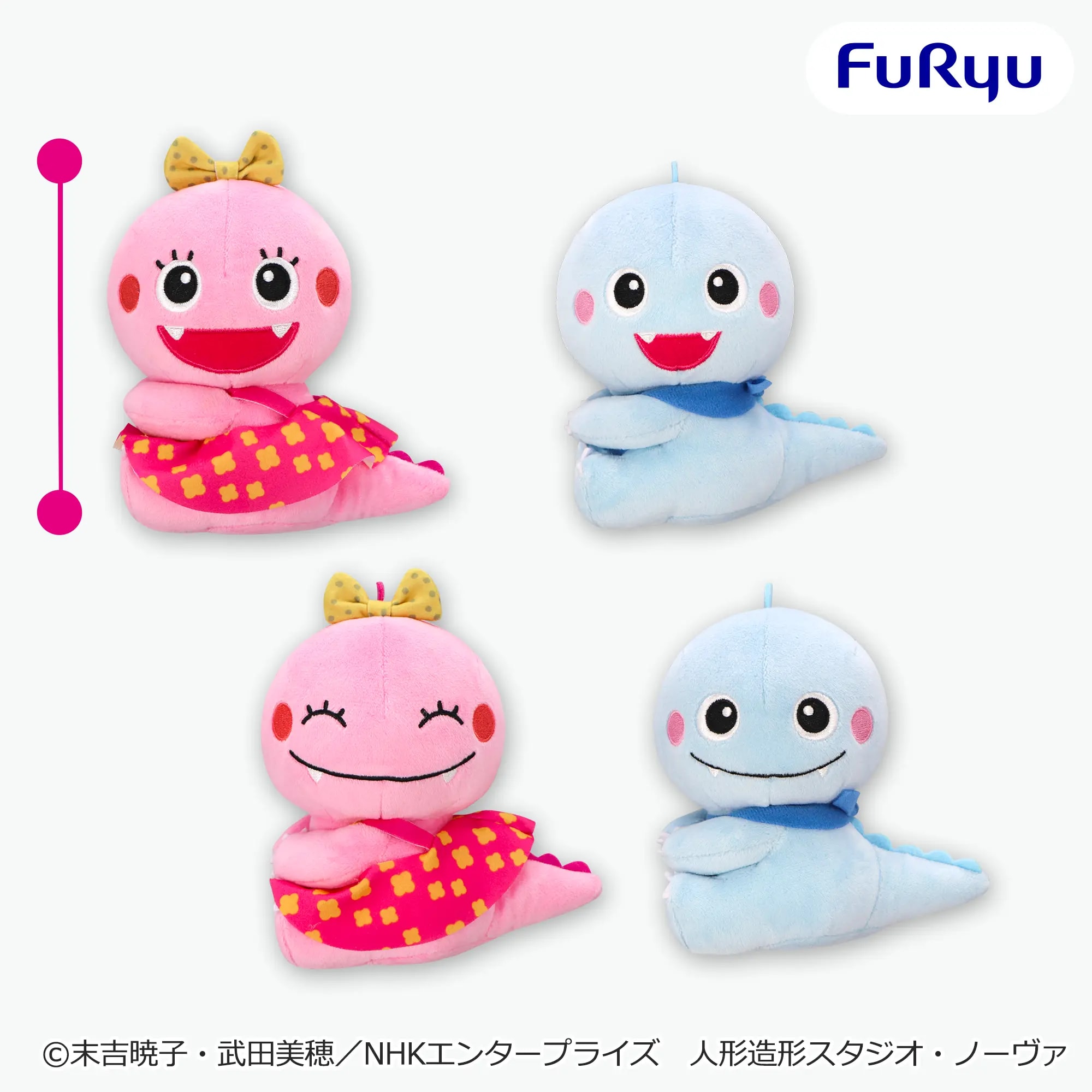 ざわざわ森のがんこちゃん HUGクリップぬいぐるみのプライズ画像