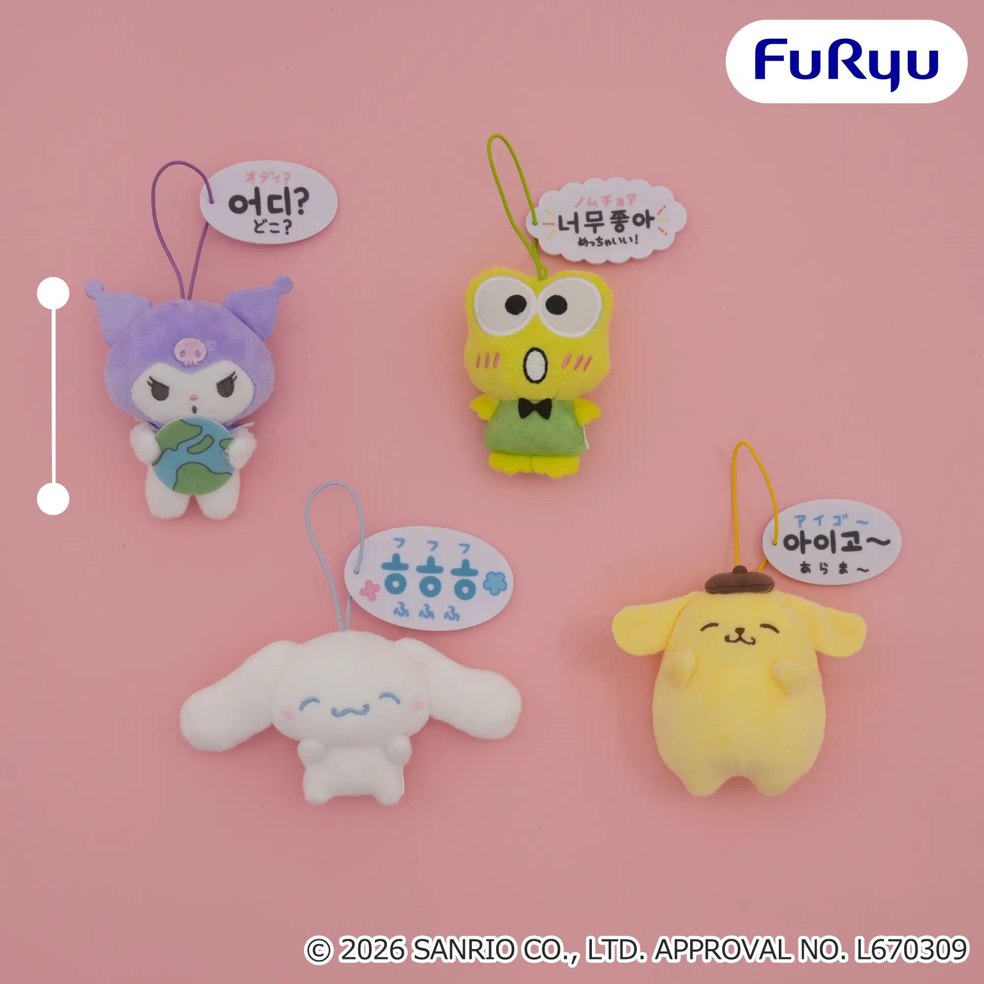 サンリオキャラクターズ もっと！もっと！韓国語セリフ付きマスコットのプライズ画像