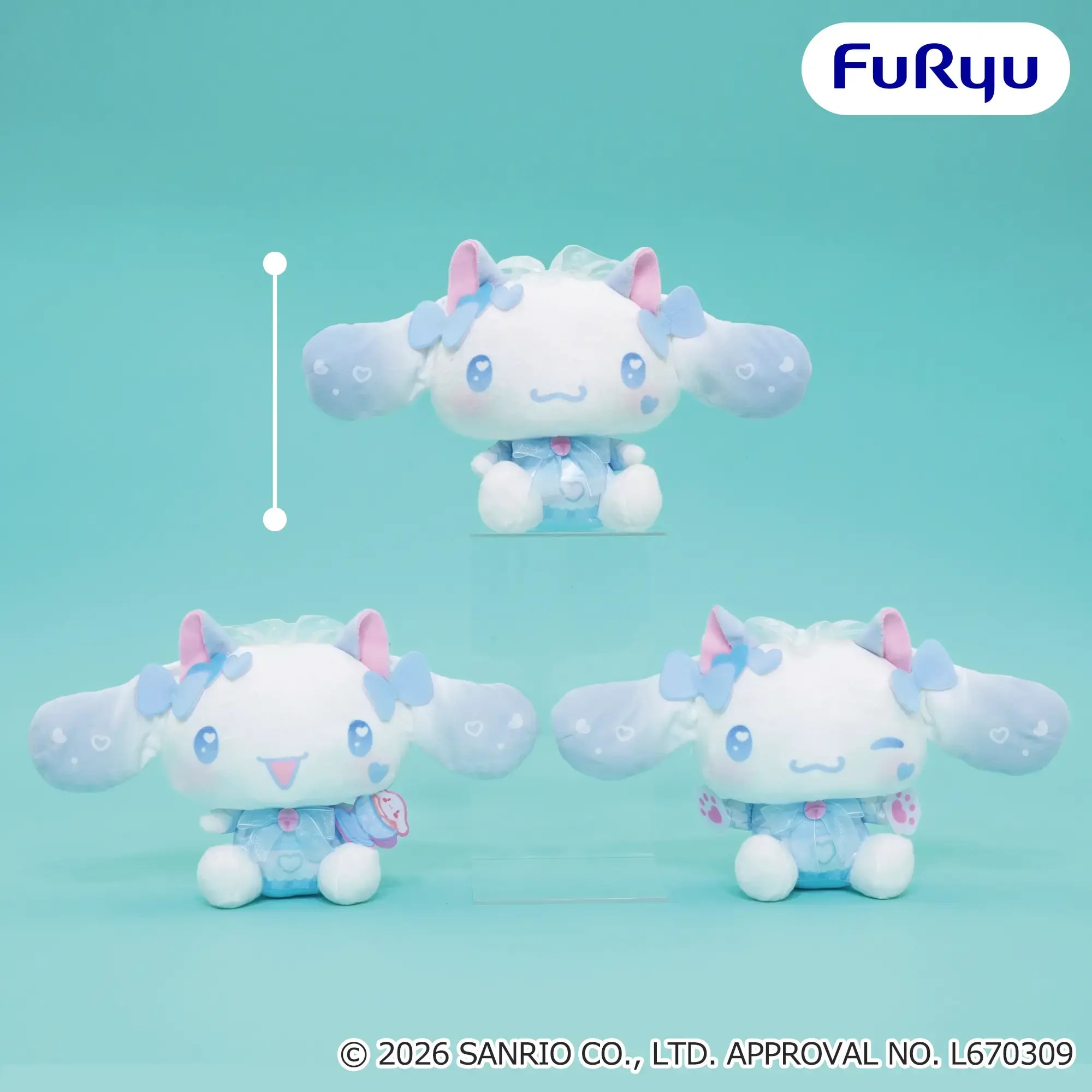 シナモロール ねこみみメイドぬいぐるみのプライズ画像