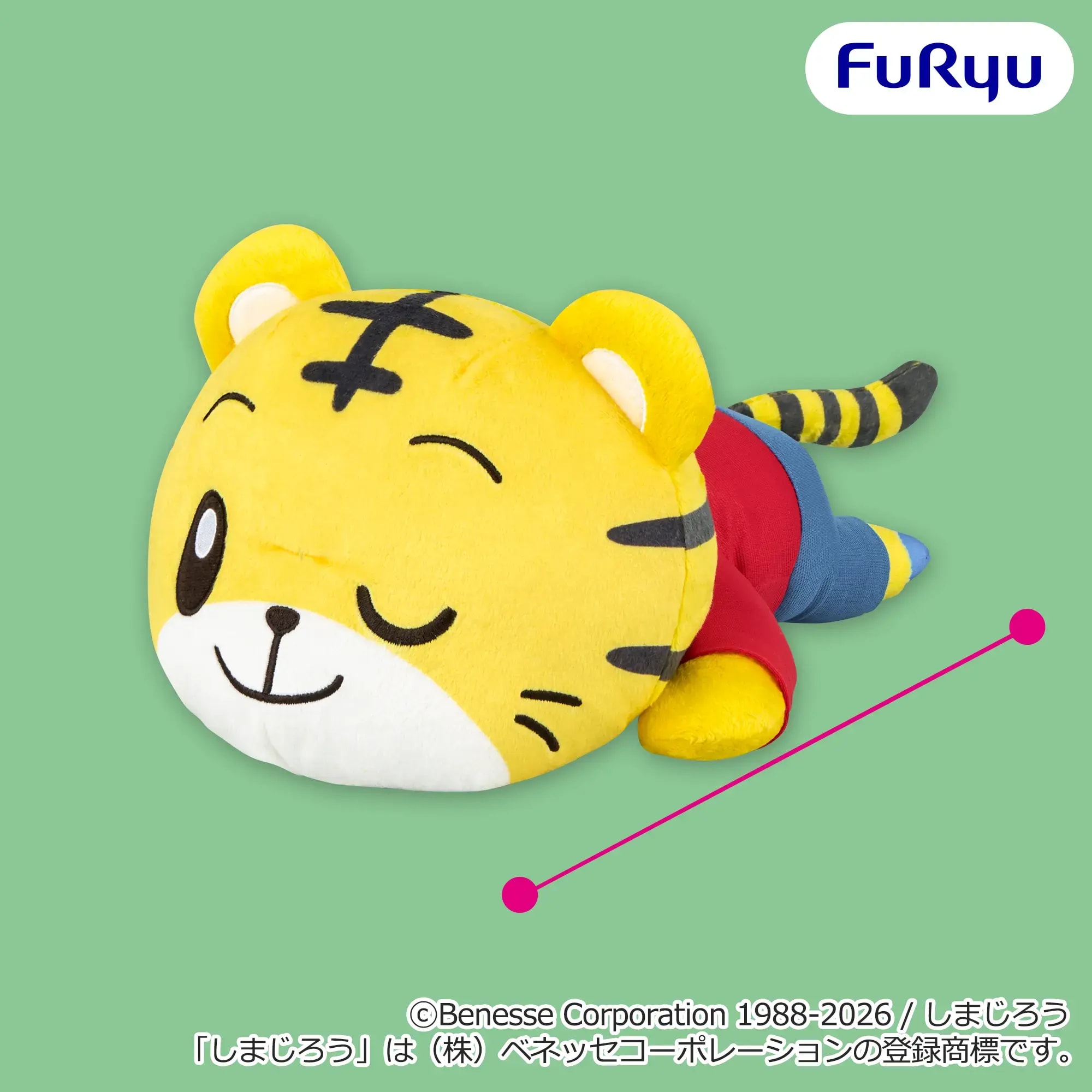 しまじろう いっしょにごろりんBIGぬいぐるみのプライズ画像
