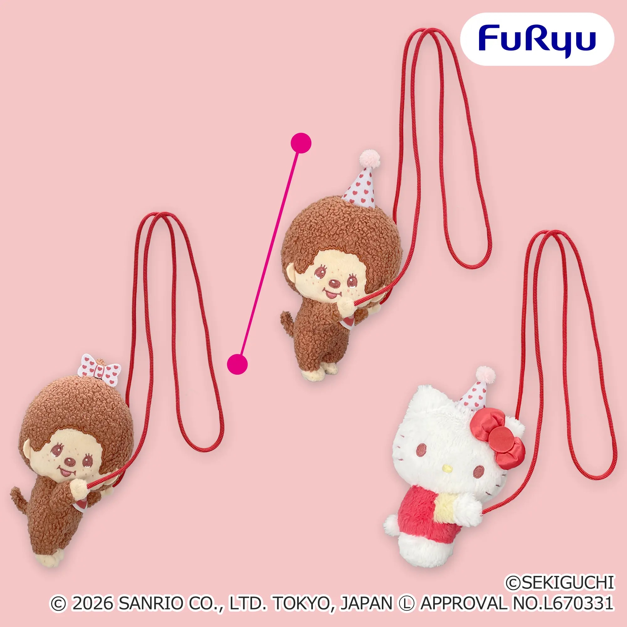 モンチッチ×ハローキティ だきつきポシェットのプライズ画像