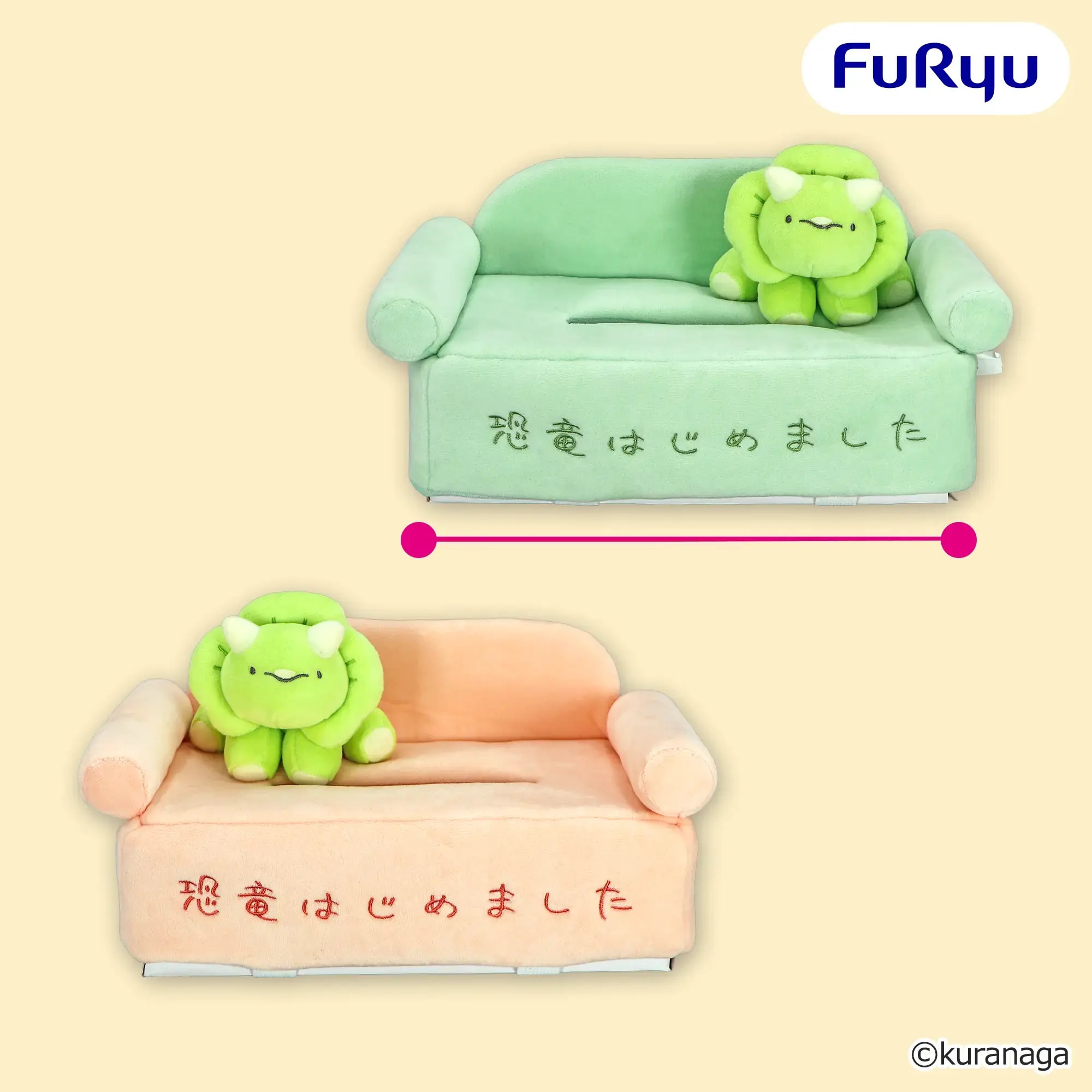 恐竜はじめました ティッシュボックスカバーのプライズ画像