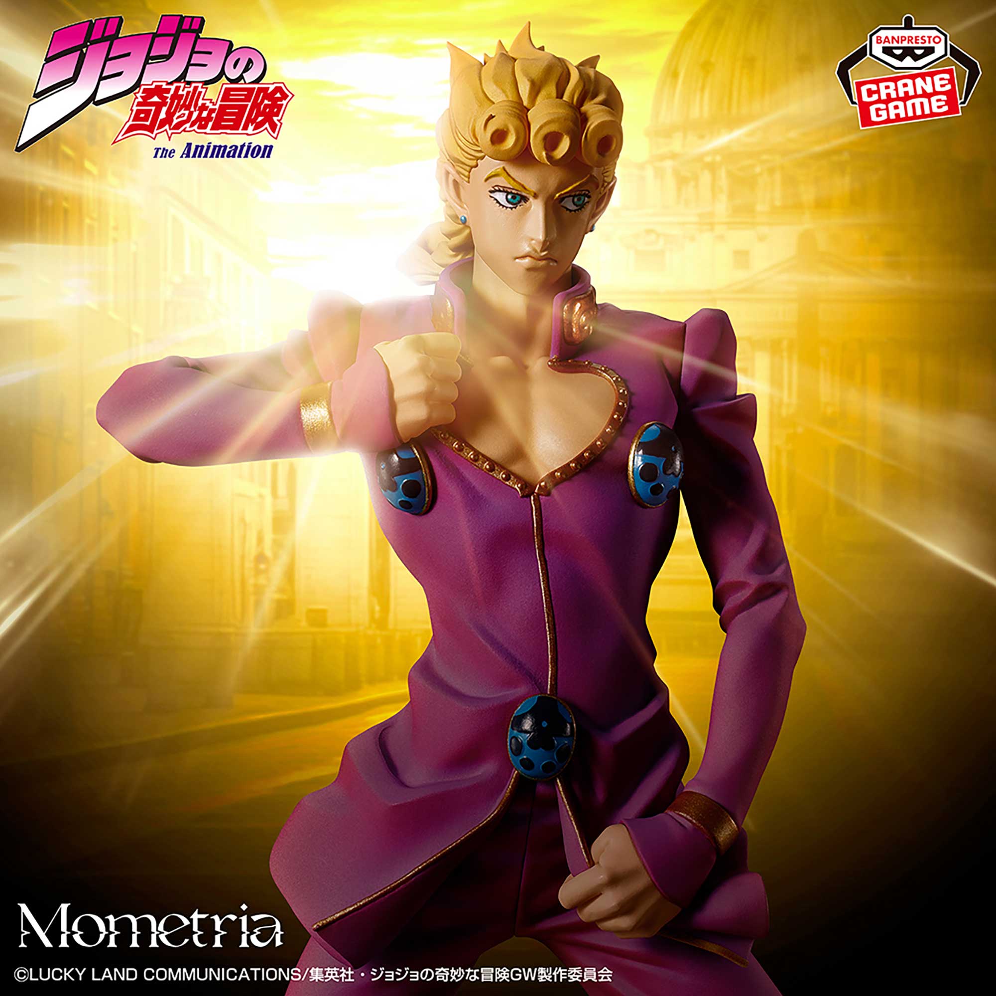 ジョジョの奇妙な冒険 黄金の風 Mometria ジョルノ・ジョバァーナのプライズ画像
