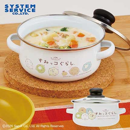 すみっコぐらし たぬきのまんまるレストラン ふた付きホーロー両手鍋のプライズ画像