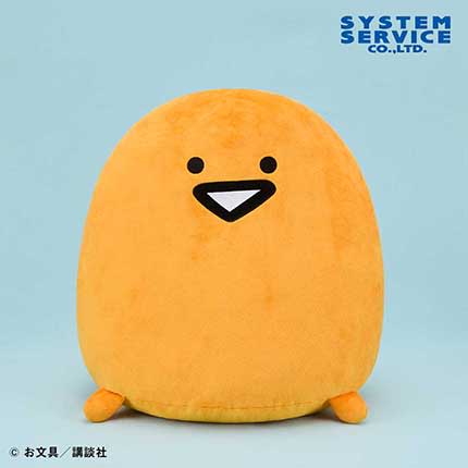 お文具といっしょ ぬいぐるみXL ウルトラDX ゼリーさんのプライズ画像
