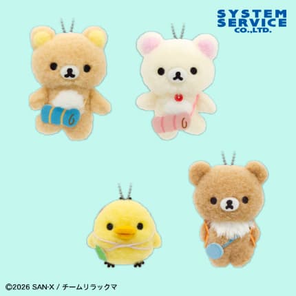 アニメ「リラックマ」 ピクニックマスコットキーチェーンのプライズ画像