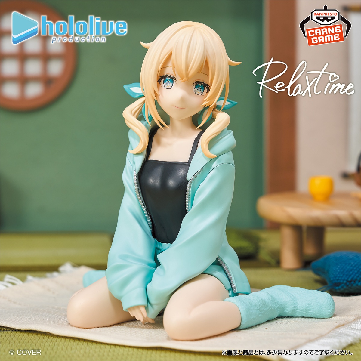ホロライブ #hololive IF -Relax time-風真いろはのプライズ画像