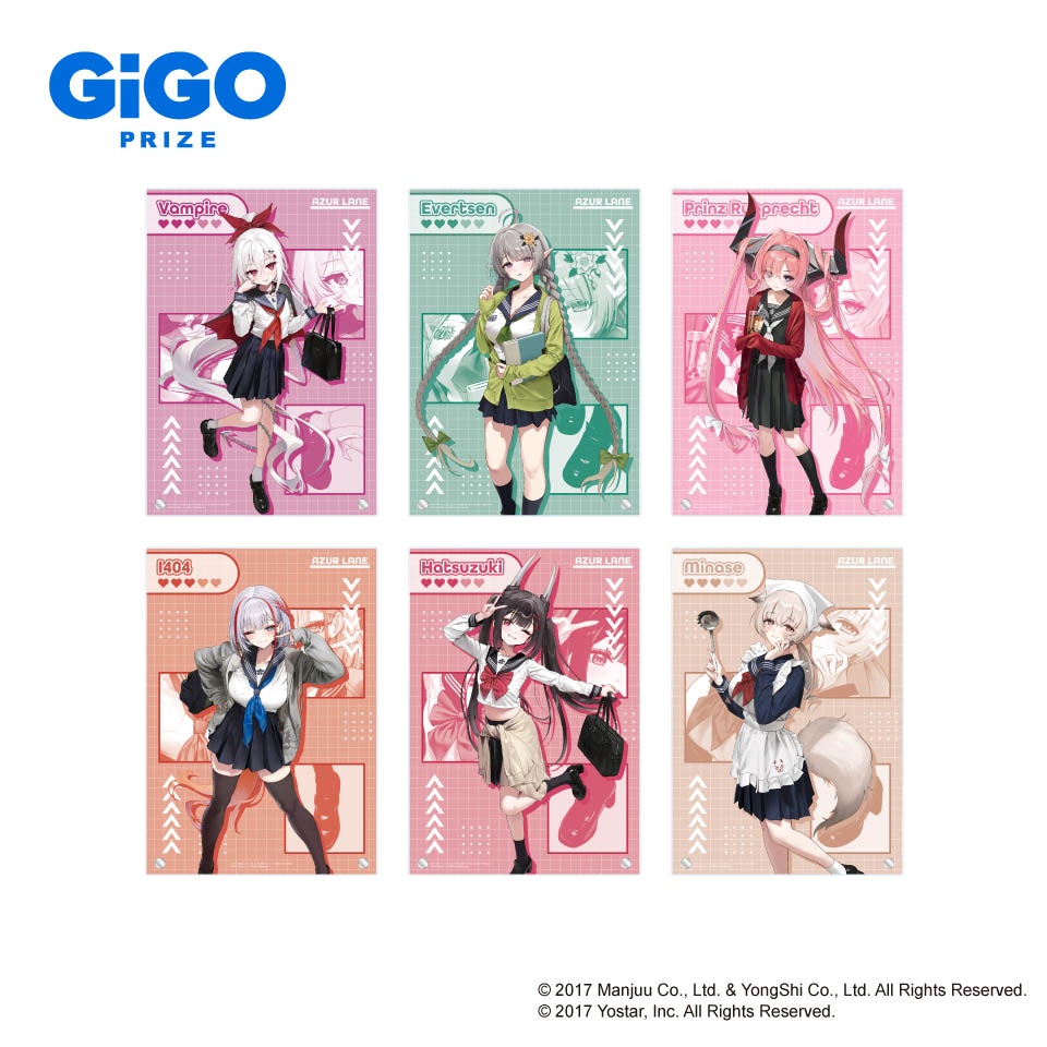 アズールレーン アクリルボード～GiGO限定～のプライズ画像
