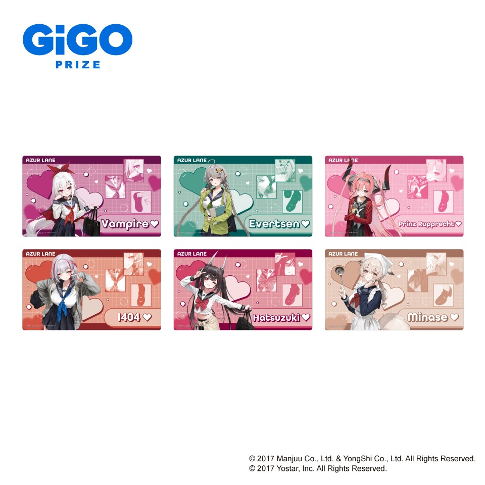 アズールレーン デスクマット ～GiGO限定～のプライズ画像
