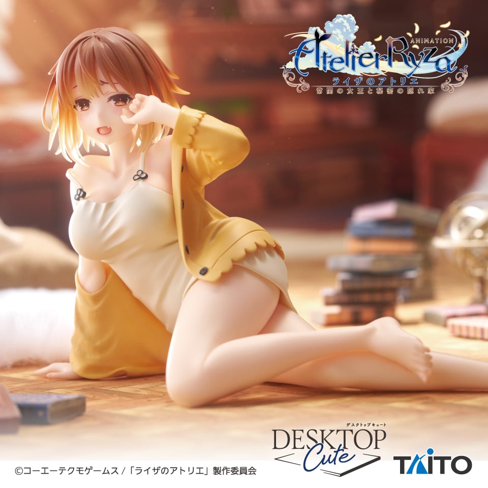 アニメ『ライザのアトリエ ～常闇の女王と秘密の隠れ家～』 Desktop Cute フィギュア ライザ～寝巻ver.～のプライズ画像