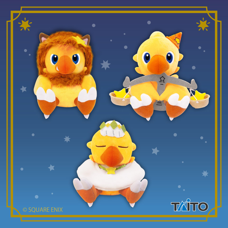 ファイナルファンタジー AM 星座チョコボぬいぐるみ しし座＆おとめ座＆てんびん座のプライズ画像