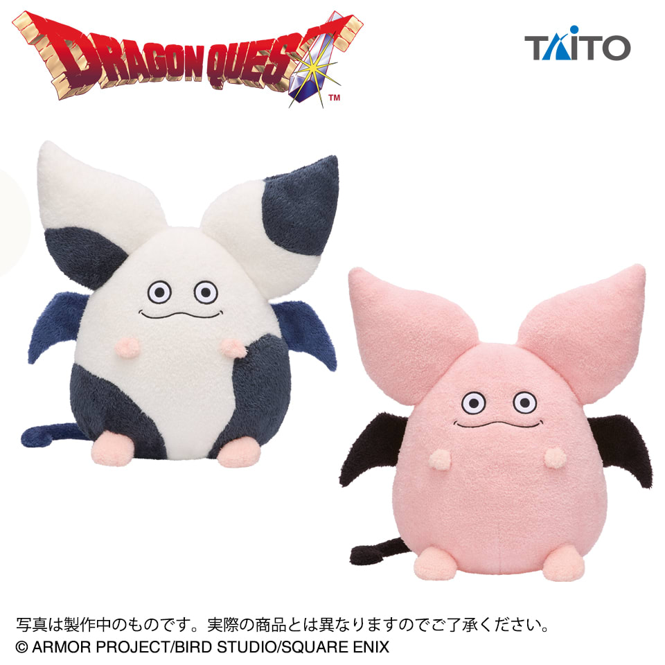 ドラゴンクエスト AM おっきなもふもふぬいぐるみ モーモン＆ピンクモーモンのプライズ画像