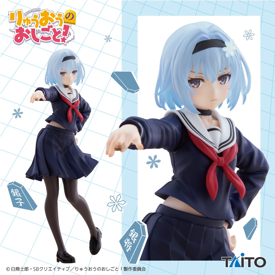 りゅうおうのおしごと！ Coreful フィギュア 空銀子～制服ver.～のプライズ画像