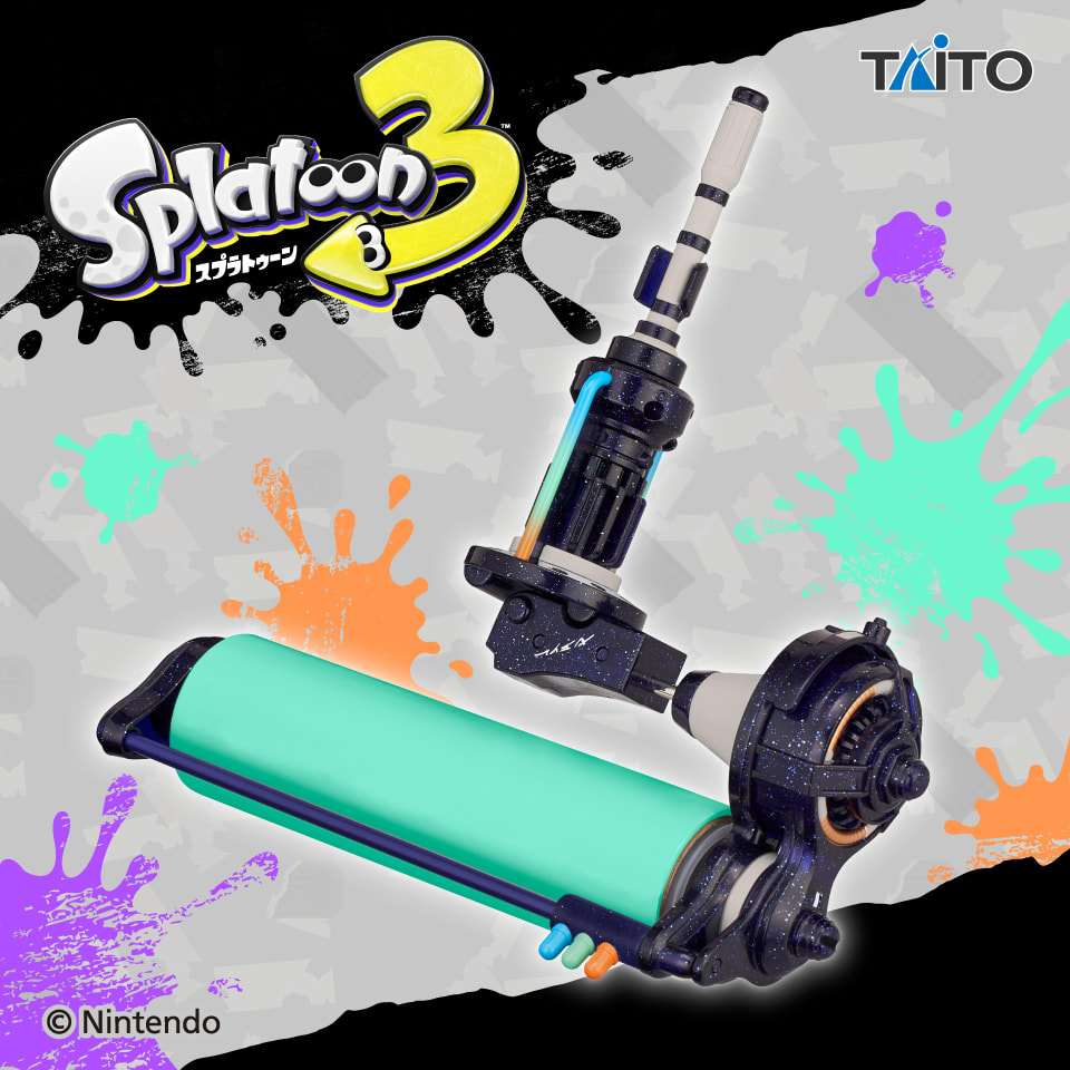 スプラトゥーン3 ダイナモローラークリーナー 冥のプライズ画像
