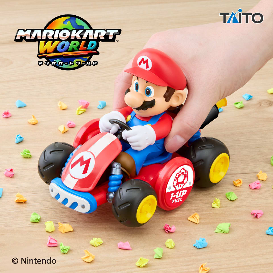 マリオカートワールド ハンディクリーナーのプライズ画像