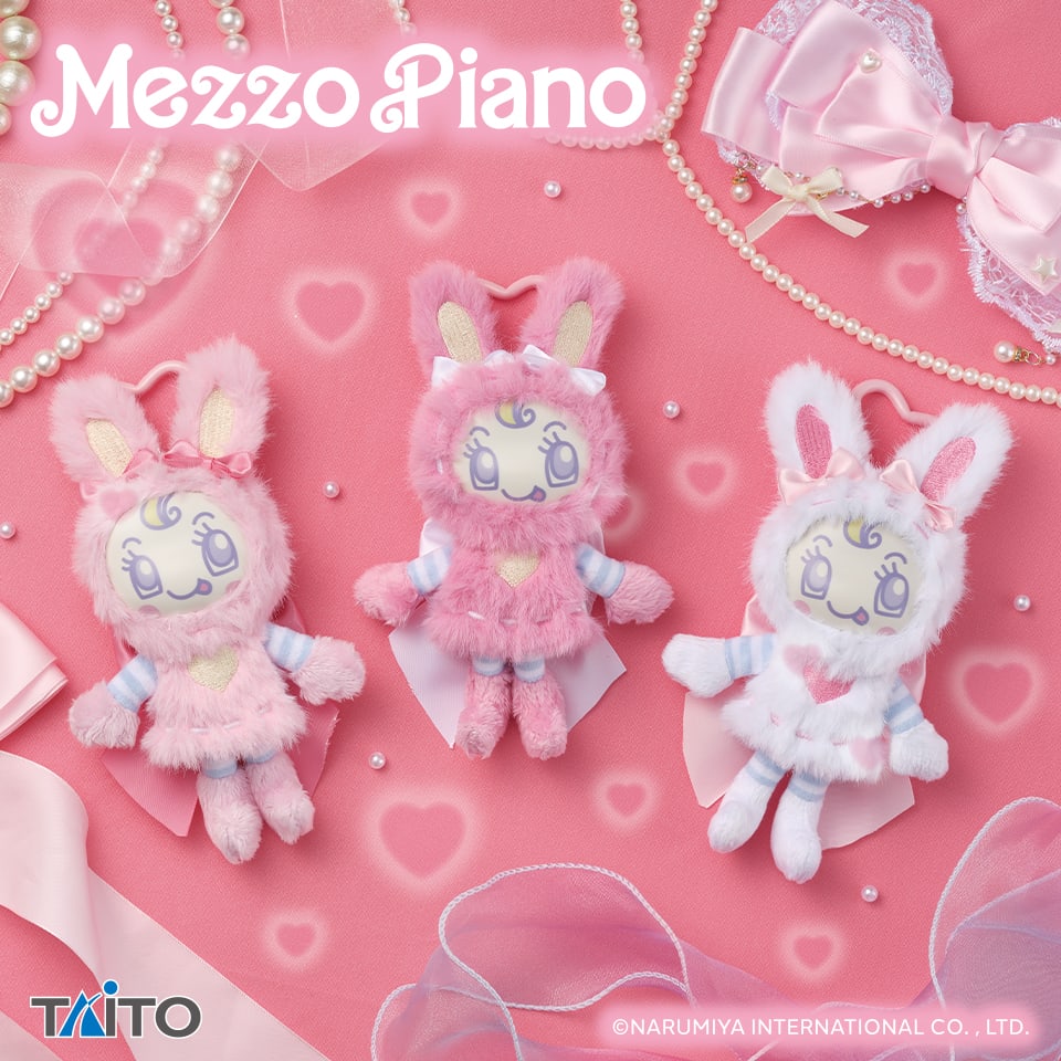 ナルミヤキャラクターズ mezzo piano ふわふわぬいぐるみマスコット ～Ribbon～のプライズ画像