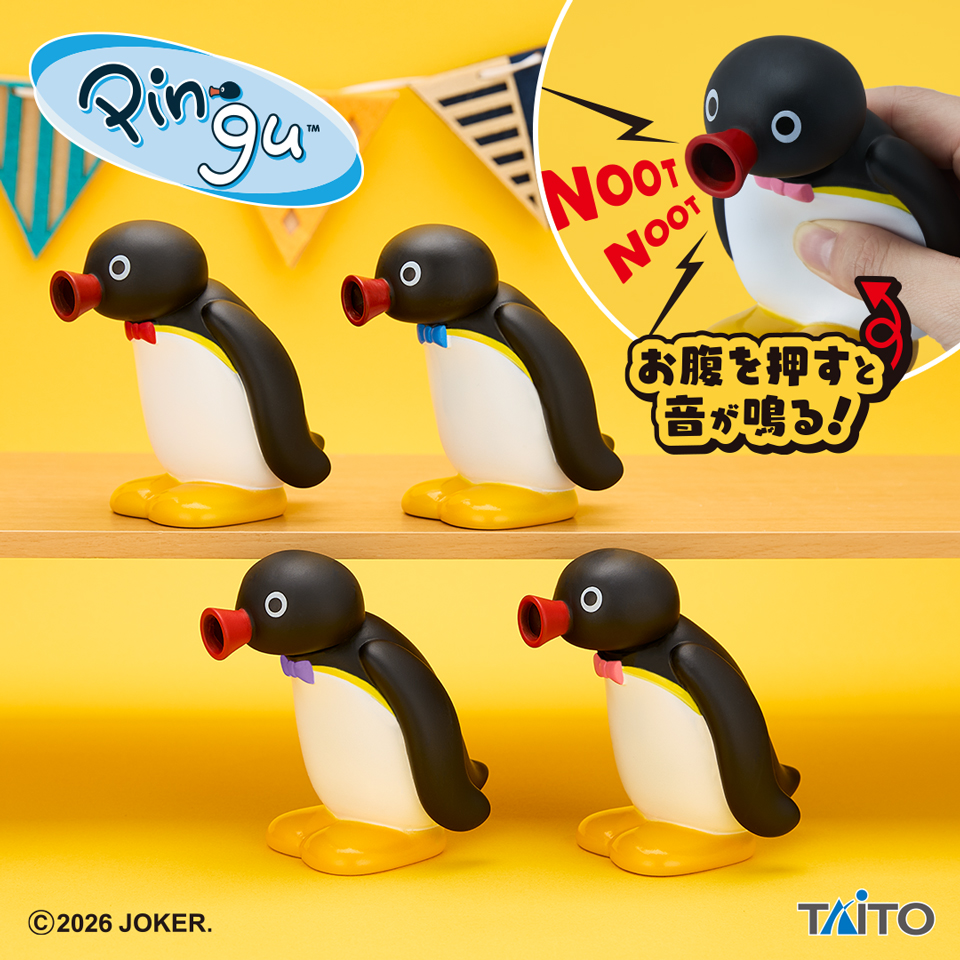 ピングー NOOT NOOT鳴く ソフビマスコットのプライズ画像