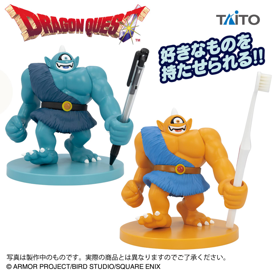ドラゴンクエスト AM マルチホルダーフィギュア ギガンテス＆アトラスのプライズ画像
