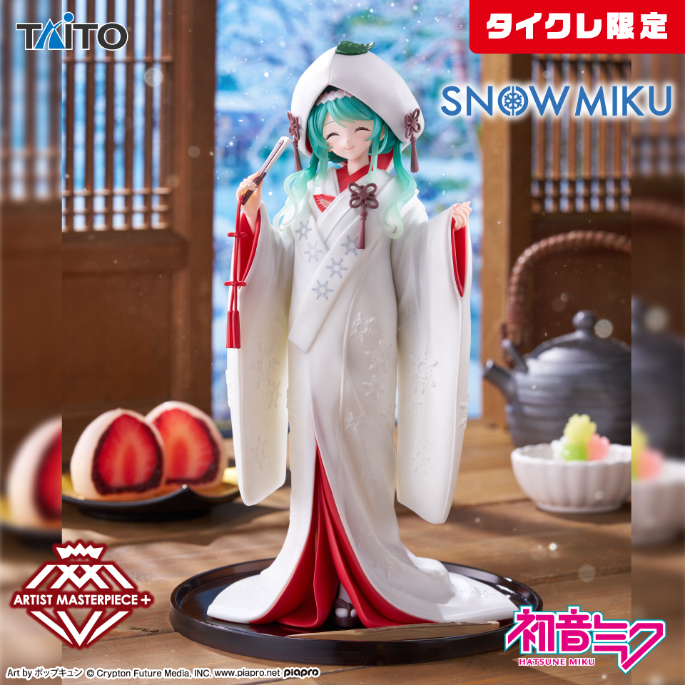 雪ミク AMP＋ SNOW MIKU ALL STARS フィギュア～2013ver.～（タイクレ限定）のプライズ画像